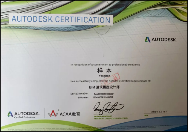腿腿教学网-欧特克公司BIM考试好考吗？难易程度会比其他BIM考试高吗？