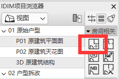 腿腿教学网-毕马装饰软件功能详解-创建墙饰面基线