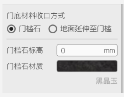 B-1-5 门窗装饰设置-6.png 腿腿教学网-毕马装饰软件功能详解-门窗装饰设置
