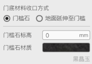 B-1-5 门窗装饰设置-17.png 腿腿教学网-毕马装饰软件功能详解-门窗装饰设置