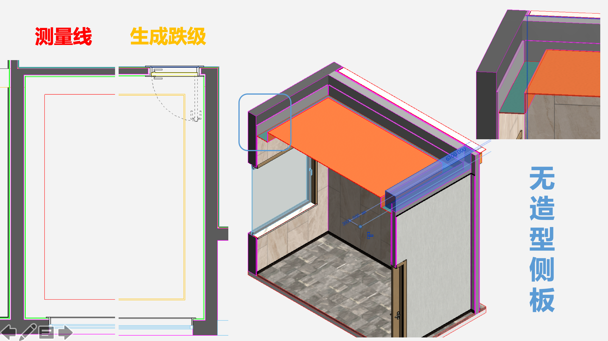 腿腿教学网-毕马装饰软件功能详解-吊顶造型