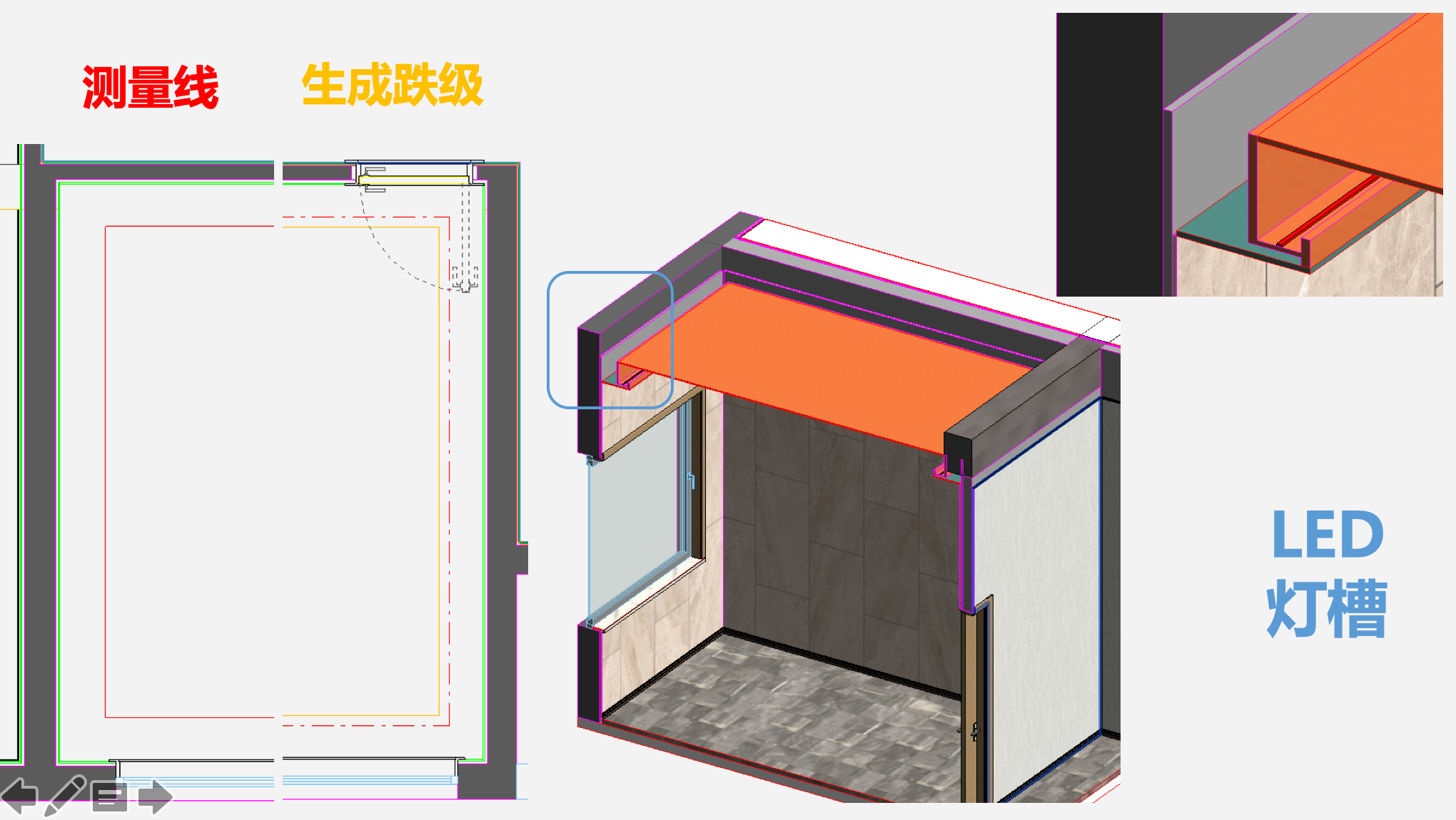 腿腿教学网-毕马装饰软件功能详解-吊顶造型