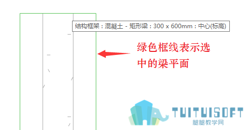 选择梁.png