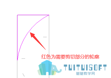 绘制剪切轮廓.png