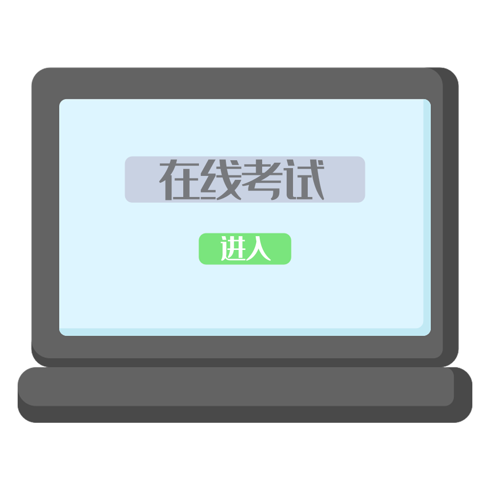 BIM在线考试,BIM在线,BIM考试 腿腿教学网-BIM在线考试系统有吗?哪里可以在线考BIM考试?