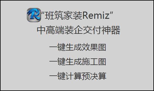 BIM软件,BIM装饰,BIM 腿腿教学网-适合做装饰的bim软件有哪些?新款BIM装饰软件消息速递!