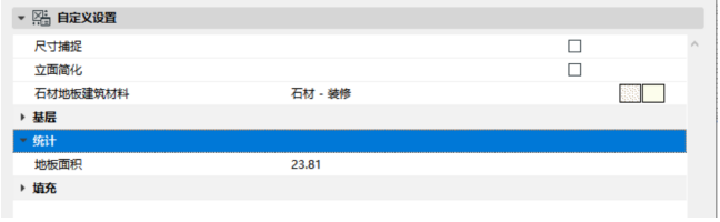 image.png 腿腿教学网-EDBIM装饰设计辅助系统闪电翻模教程-清单统计