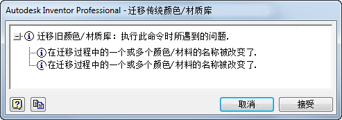 腿腿教学网-Autodesk Inventor 2013版本有什么新优势？别人我不告诉他！
