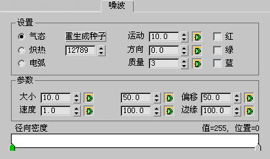 腿腿教学网-AUTODESK 3DS MAX 2021官方教程：光晕噪波是什么东西？有什么用？