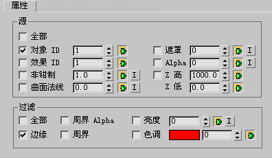 腿腿教学网-AUTODESK 3DS MAX 2021高光属性应该如何设置？进来一起学习！