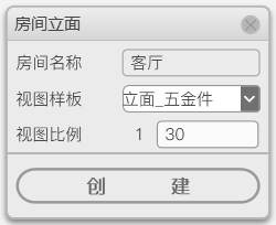 腿腿教学网-毕马装饰软件功能详解-房间立面装饰深化