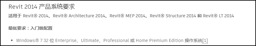 BIM,BIM软件 腿腿教学网-XP系统装哪个版本的BIM?有哪个BIM软件支持XP系统?