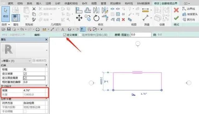 腿腿教学网-Revit楼板是什么？怎么快速创建Revit斜度楼板？
