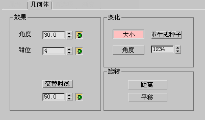 AUTODESK 3DS MAX 2021,AUTODESK 3DS MAX,3DS MAX 腿腿教学网-AUTODESK 3DS MAX 2021高光几何体面板有什么用?这篇文章说的很全!