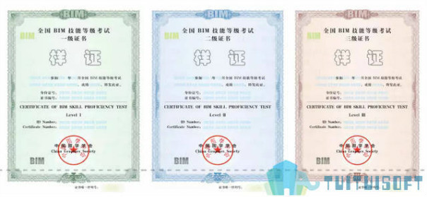 BIM监理,BIM考试,BIM 腿腿教学网-BIM监理工程师考试?你确定真的有这门考试?