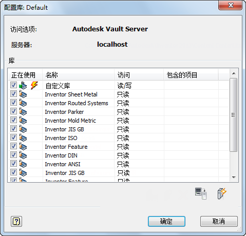 腿腿教学网-Inventor 2010如何将Vault内容转换为桌面资源中心内容？来了解下！