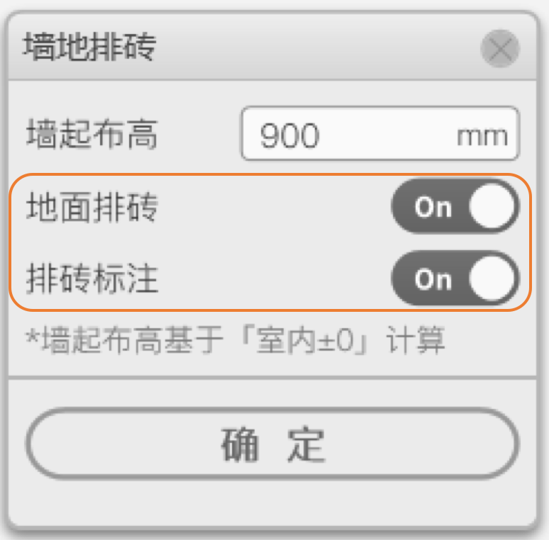 腿腿教学网-毕马装饰软件功能详解-墙地排砖