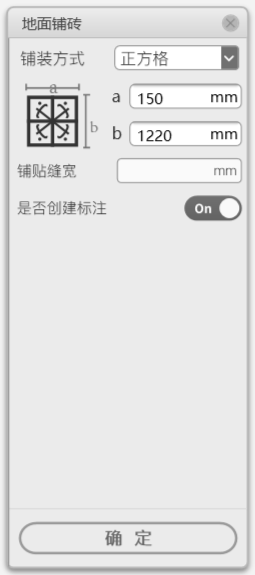 腿腿教学网-毕马装饰软件功能详解-单饰面排砖