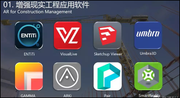 腿腿教学网-摆脱施工现场全靠吼的秘诀，就属BIM施工管理平台！