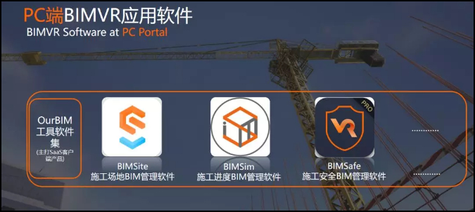 腿腿教学网-为什么国内的BIM施工管理平台无法“起飞”？根源在于什么？