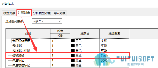 修改路径样式.png