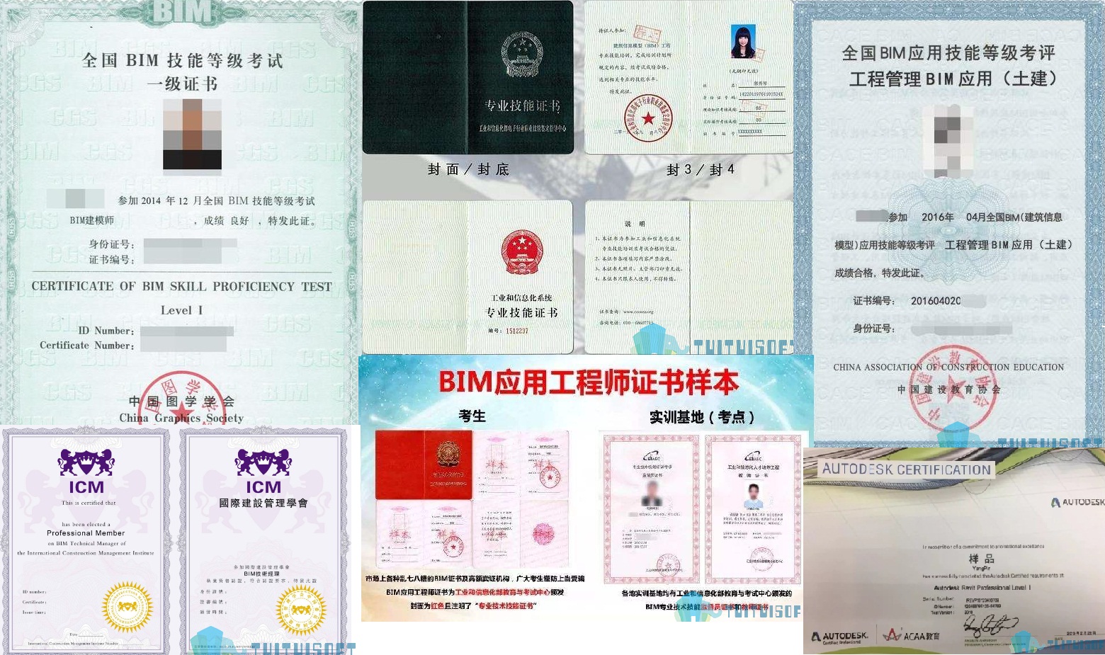 BIM考试,BIM培训费,BIM 腿腿教学网-BIM考试一定要交培训费吗?BIM考试培训费多少钱?