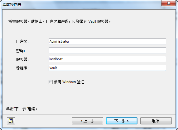 腿腿教学网-Inventor 2010如何将将桌面资源中心内容转换为 Vault 内容？不知道就来看看！