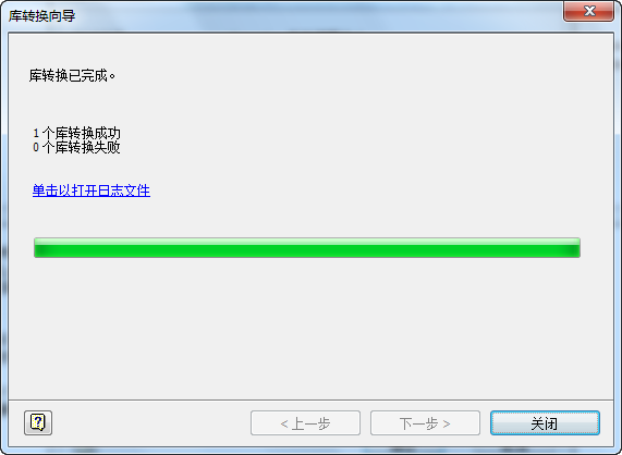 腿腿教学网-Inventor 2010如何将将桌面资源中心内容转换为 Vault 内容？不知道就来看看！