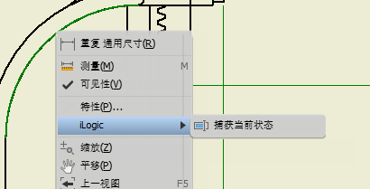 Autodesk Inventor 2021,Autodesk Inventor 腿腿教学网-AUTODESK INVENTOR 2021教程:捕获工程图曲线当前状态的步骤