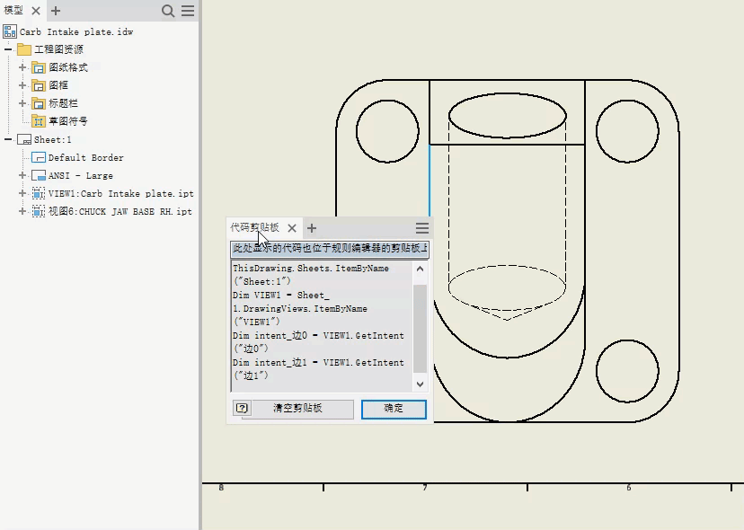 Autodesk Inventor 2021,Autodesk Inventor 腿腿教学网-AUTODESK INVENTOR 2021教程:捕获工程图曲线当前状态的步骤