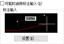 腿腿教学网-AUTODESK AUTOCAD 2021学习手册：关于相对于现有点指定一个点