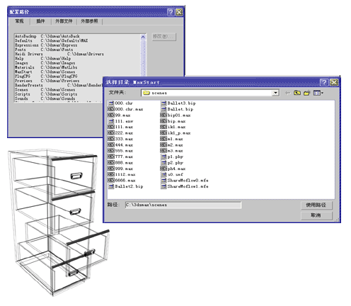 AUTODESK 3DS MAX 2021,AUTODESK 3DS MAX 腿腿教学网-AUTODESK 3DS MAX 2021入门:如何管理文件?