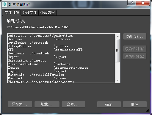 AUTODESK 3DS MAX 2021,AUTODESK 3DS MAX 腿腿教学网-AUTODESK 3DS MAX 2021入门:如何管理文件?