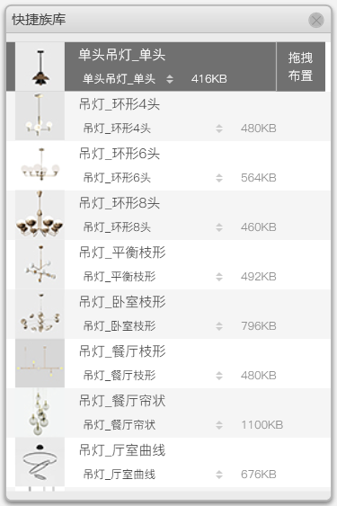 D-5-1 天花点位族库.png 腿腿教学网-毕马装饰软件功能详解-天花点位族库