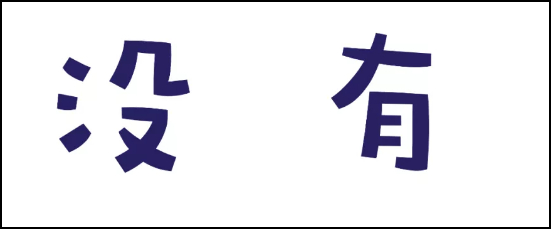 腿腿教学网-BIM不用考试直接培训取证靠谱吗？问就不靠谱！