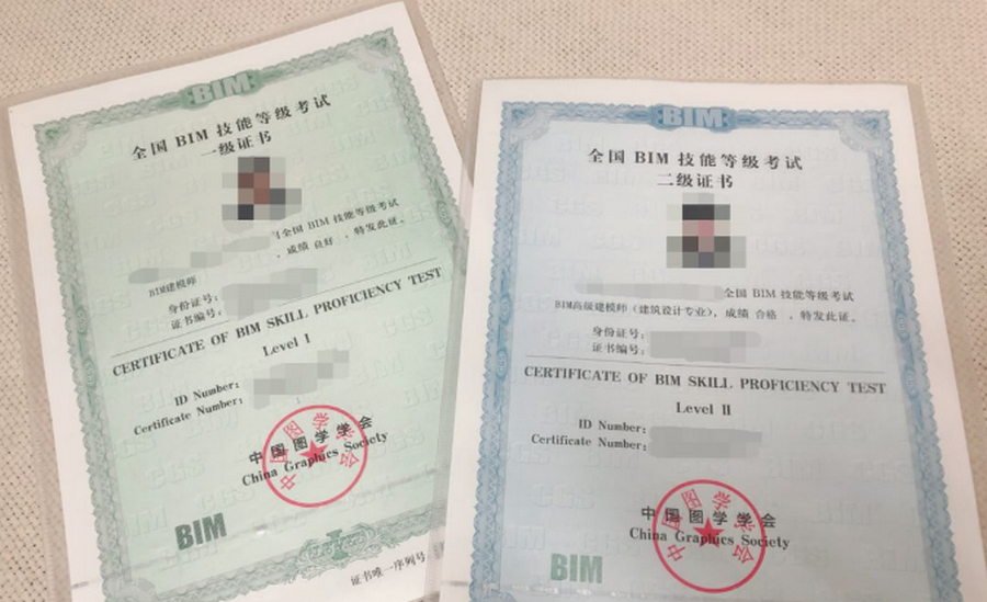 BIM一级考试,BIM一级,BIM考试 腿腿教学网-BIM一级考试多少分算过?过了就能拿到证书吗?