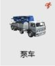 腿腿教学网-BIMFILM施工模拟软件动画制作（下）