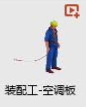 腿腿教学网-BIMFILM施工模拟软件动画制作（下）