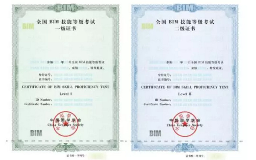 腿腿教学网-甘肃省BIM考试报名入口在哪？甘肃省BIM考试补助