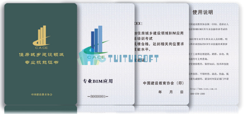 腿腿教学网-住房城乡领域BIM考试知多少?城乡住房部BIM考试考题