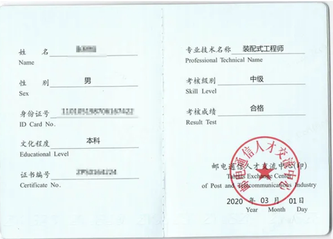 BIM考试,BIM照片,BIM 腿腿教学网-BIM考试上传照片要怎么做?BIM考试报名照片上传详细步骤