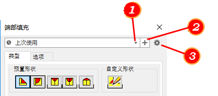 腿腿教学网-AUTODESK INVENTOR 2021基础知识：使用预设