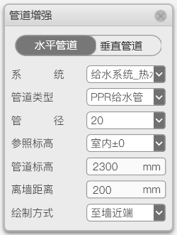 腿腿教学网-毕马装饰软件功能详解-给排水管道增强