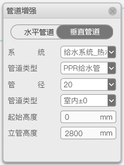 腿腿教学网-毕马装饰软件功能详解-给排水管道增强