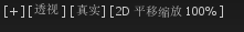 腿腿教学网-3DS MAX 2021怎么缩放视口？需要更改什么吗？