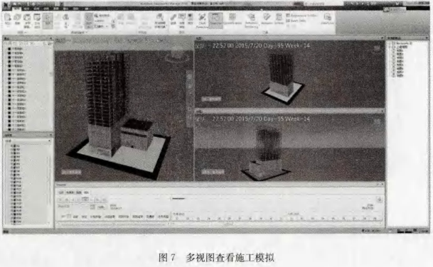image.png 腿腿教学网-BIM施工模拟在幕墙施工阶段的应用