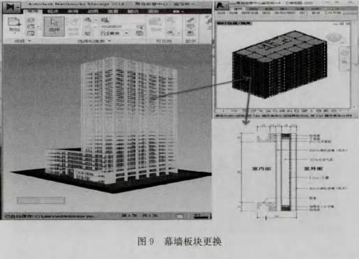 image.png 腿腿教学网-BIM施工模拟在幕墙施工阶段的应用