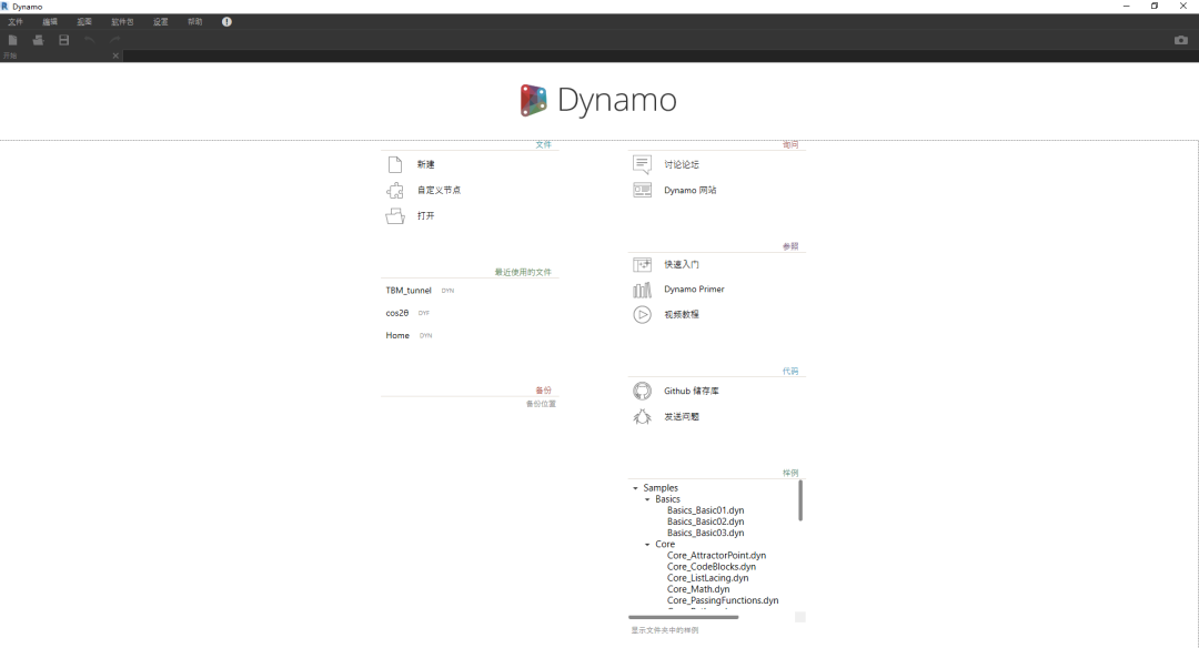 Dynamo,Revit 腿腿教学网-Dynamo能单独使用吗?Dynamo如何与Revit无缝对接?