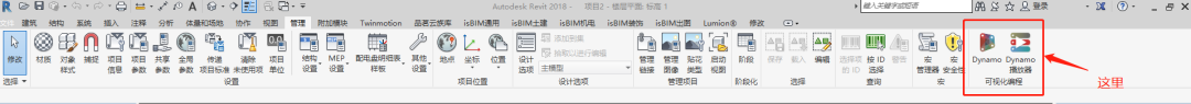 Dynamo,Revit 腿腿教学网-Dynamo能单独使用吗?Dynamo如何与Revit无缝对接?