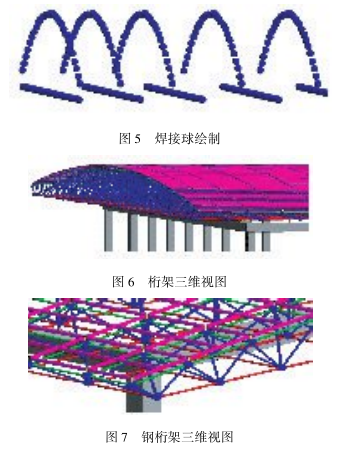 腿腿教学网-基于BIM技术的施工模拟与检测
